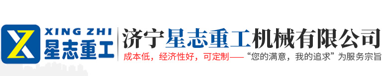濟甯艾碼富皇有限責任公司